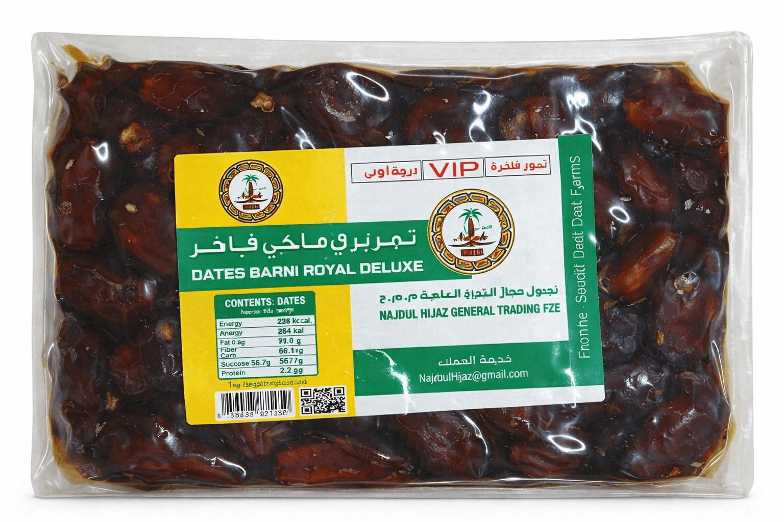 Dattes Barni Royal Deluxe