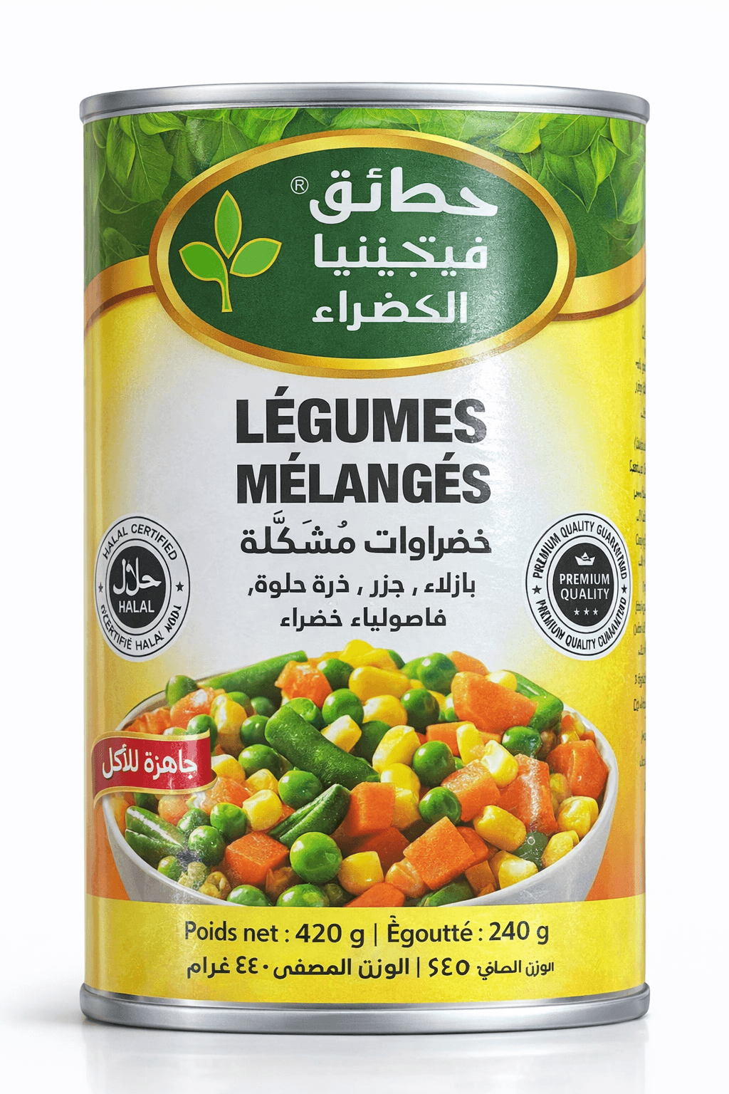 Légumes Mélangés Virginia Green Gardens