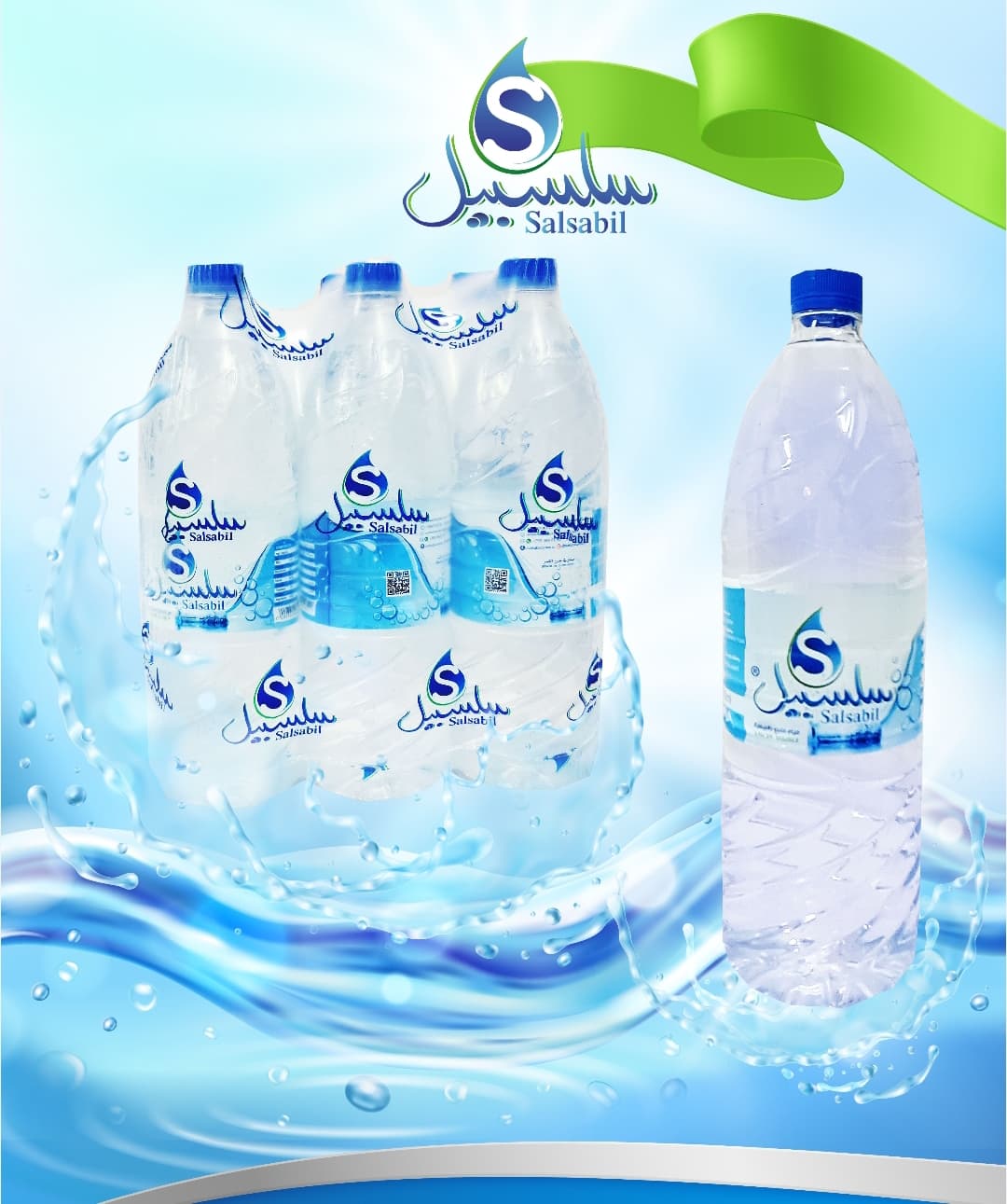 6pcs/1 Litre. Eau de Source Salsabil 2