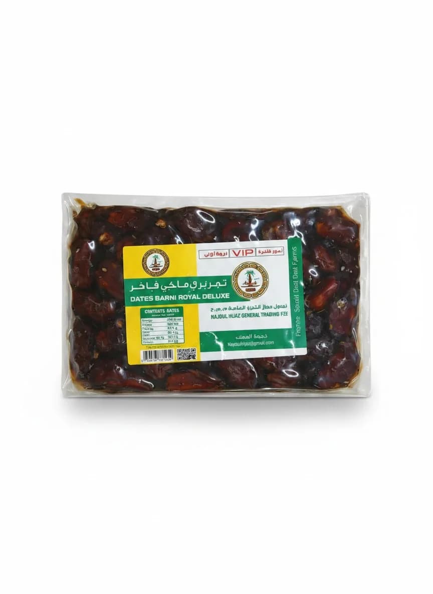 Dattes Barni Royal Deluxe — Épicerie Sèche